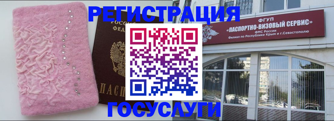 временная регистрация поиск в Кирсе